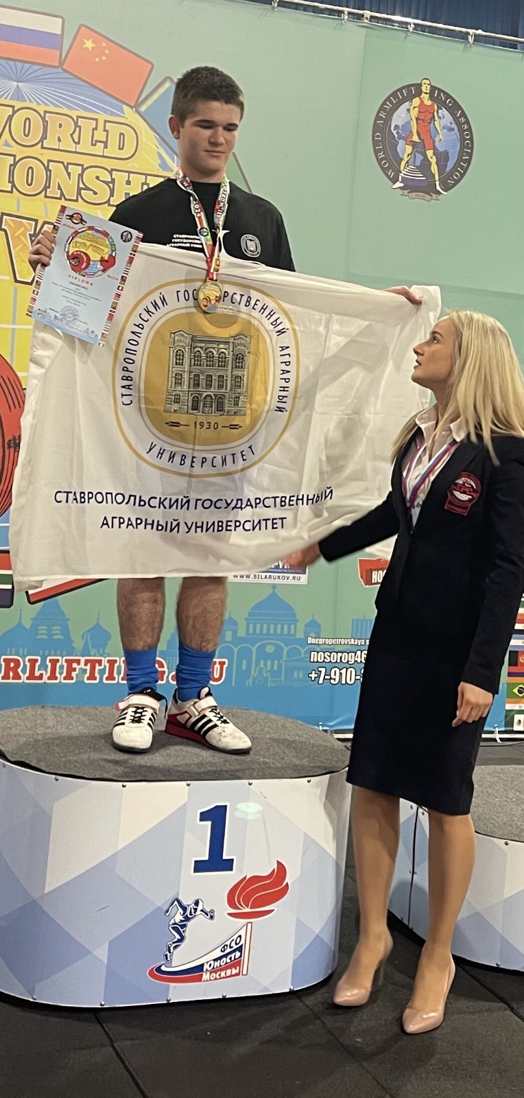 Спортсмены СтГАУ завоевали золотые медали на Чемпионате мира по пауэрлифтингу