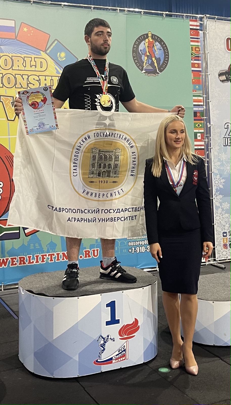 Спортсмены СтГАУ завоевали золотые медали на Чемпионате мира по пауэрлифтингу