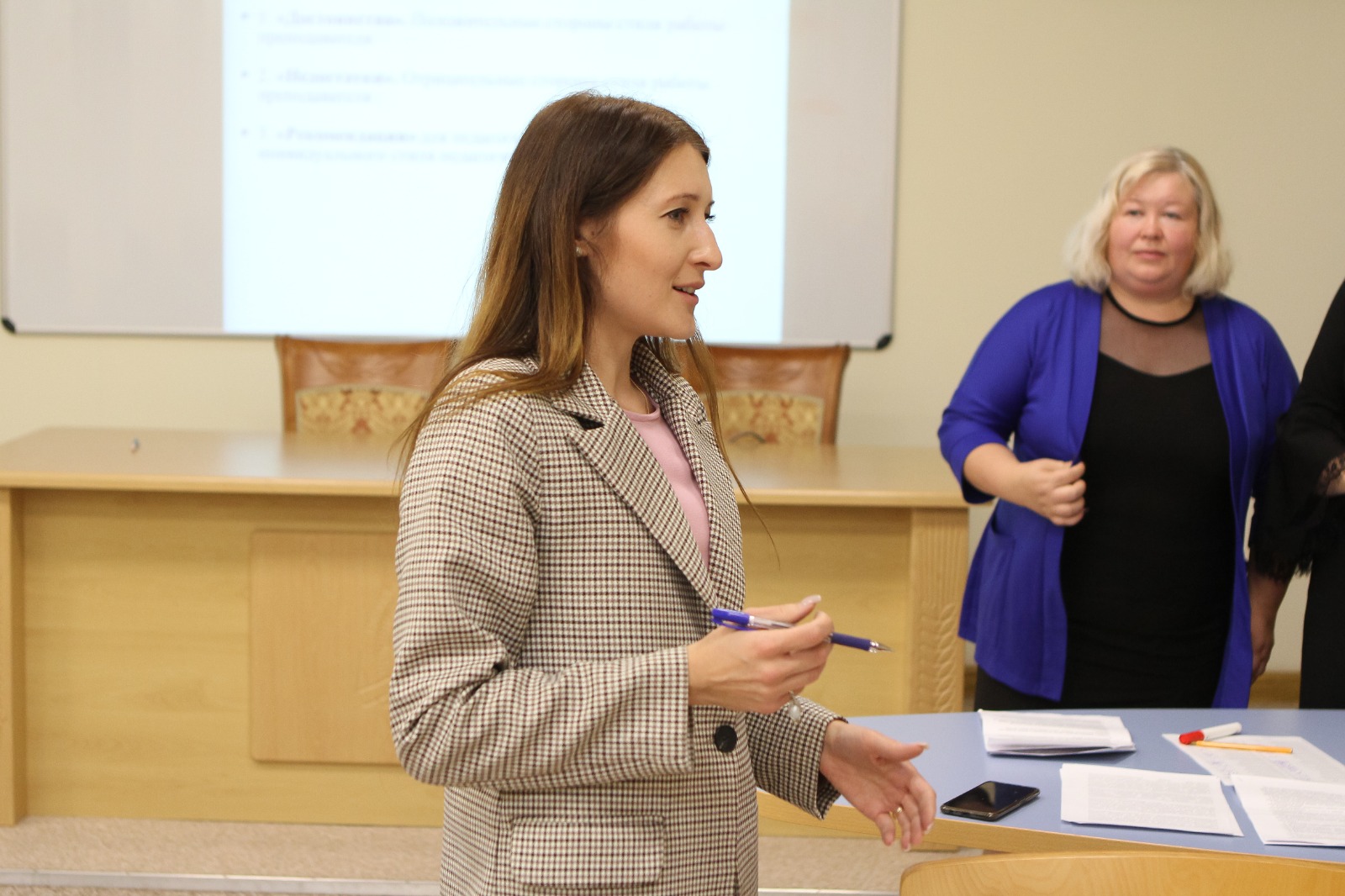 Ученые СтГАУ провели тренинг для начинающих педагогов