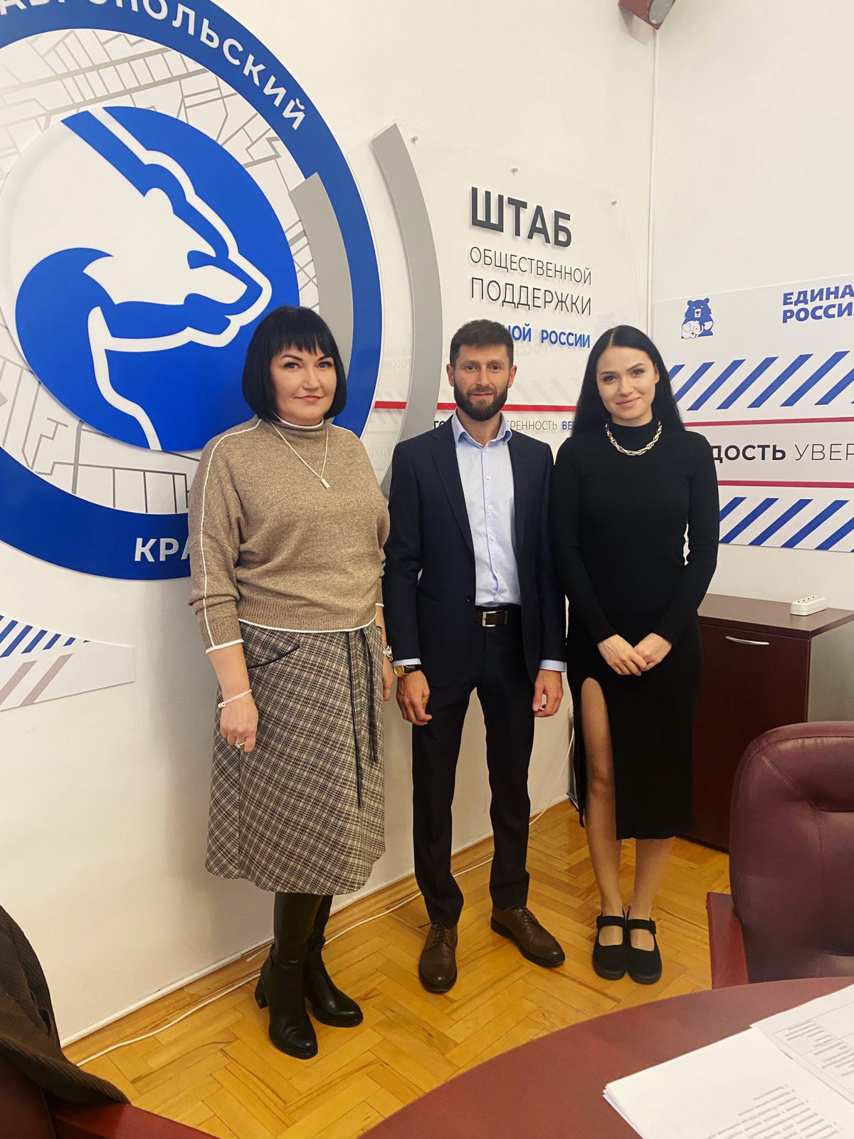 Ученые СтГАУ поучаствовали в обсуждении изменений в природоохранном законодательстве