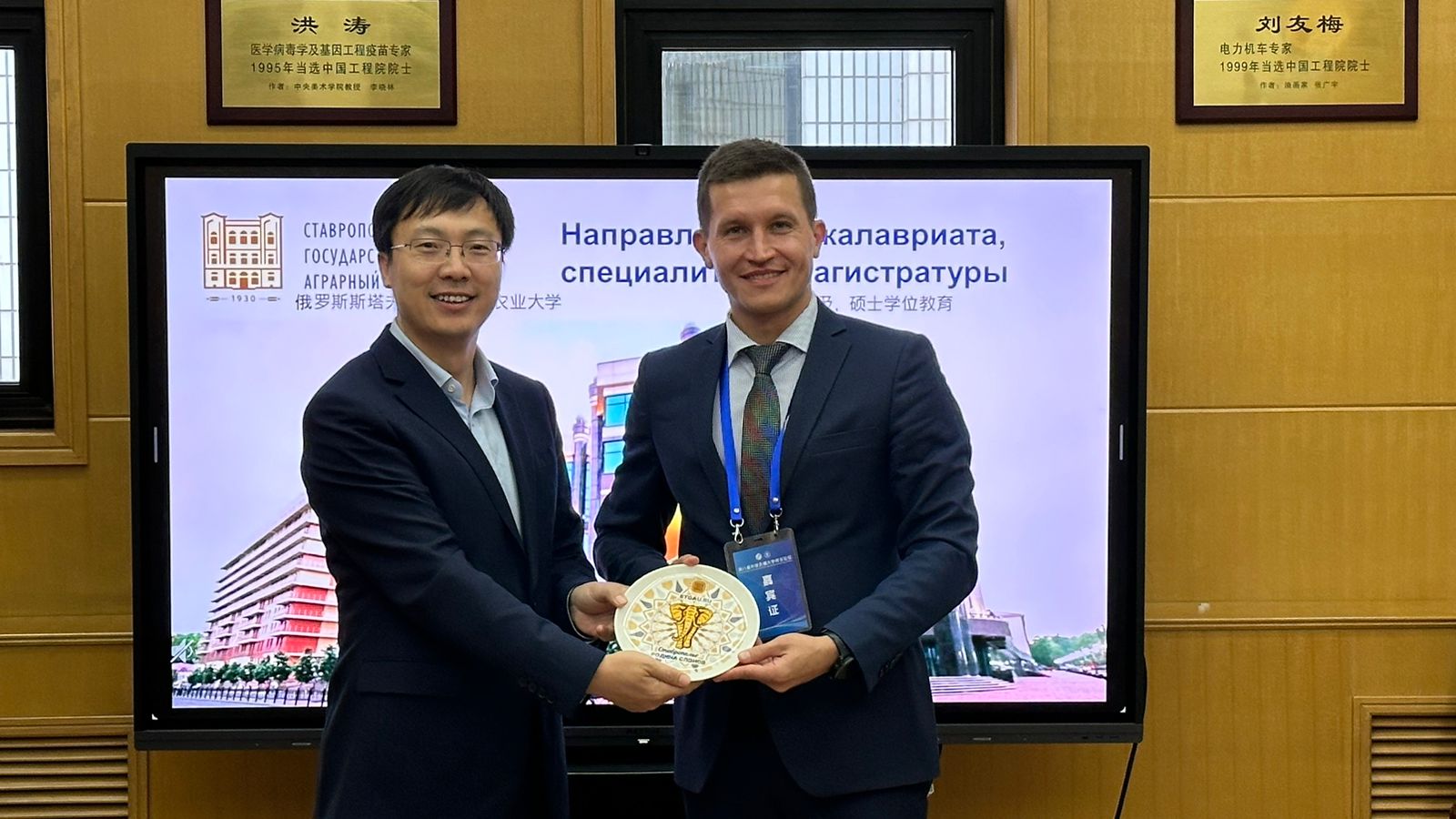 Ставропольский ГАУ запустит совместную образовательную программу с Китаем