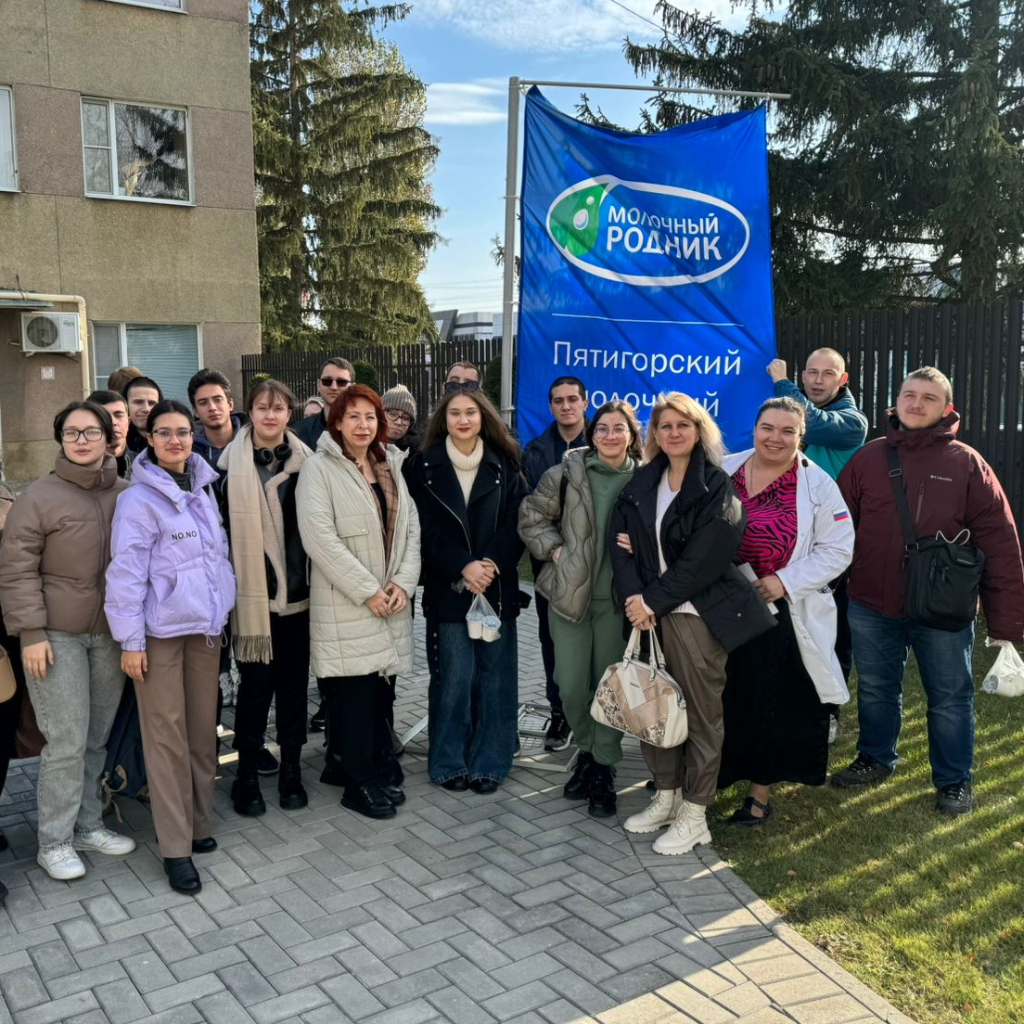 Студенты СтГАУ изучили организацию производственных процессов на крупном молочном заводе