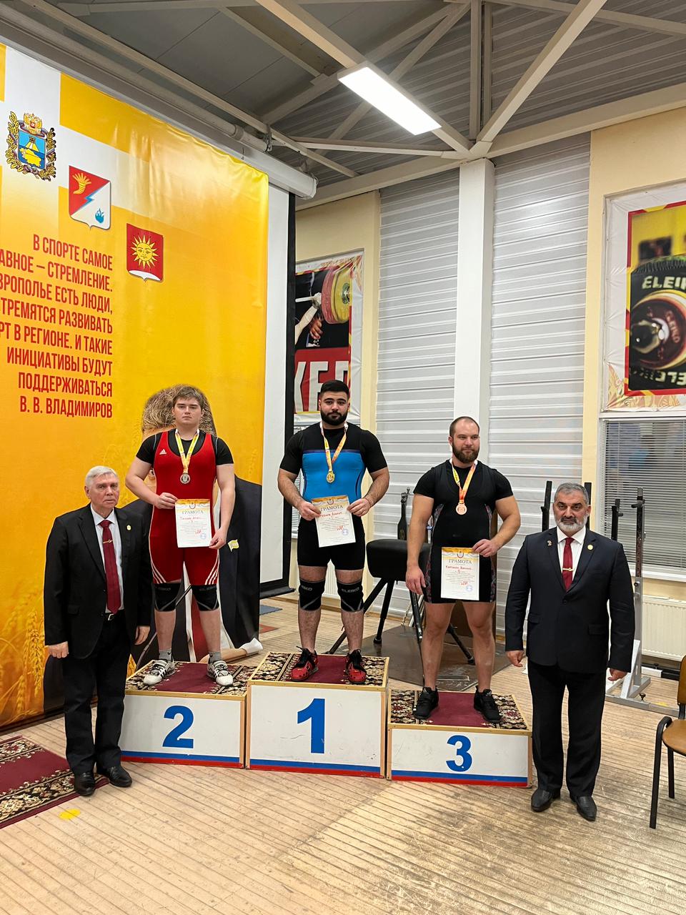 StGAU students are the winners of the regional weightlifting cup