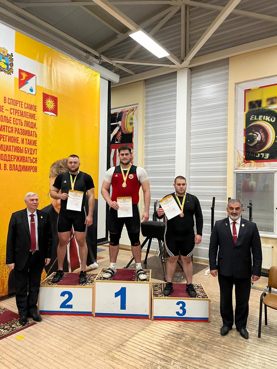 StGAU students are the winners of the regional weightlifting cup