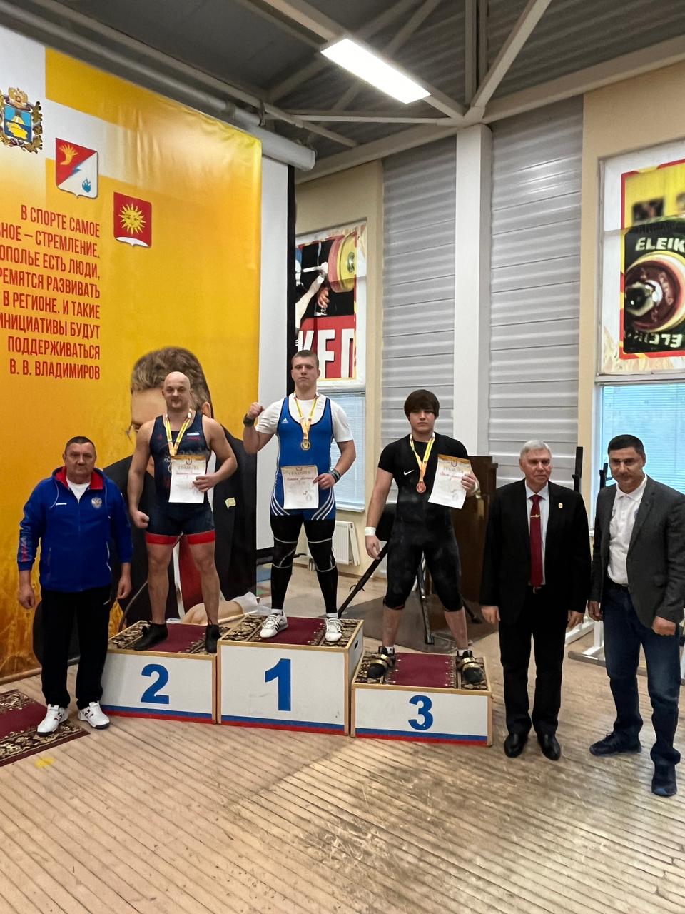 StGAU students are the winners of the regional weightlifting cup