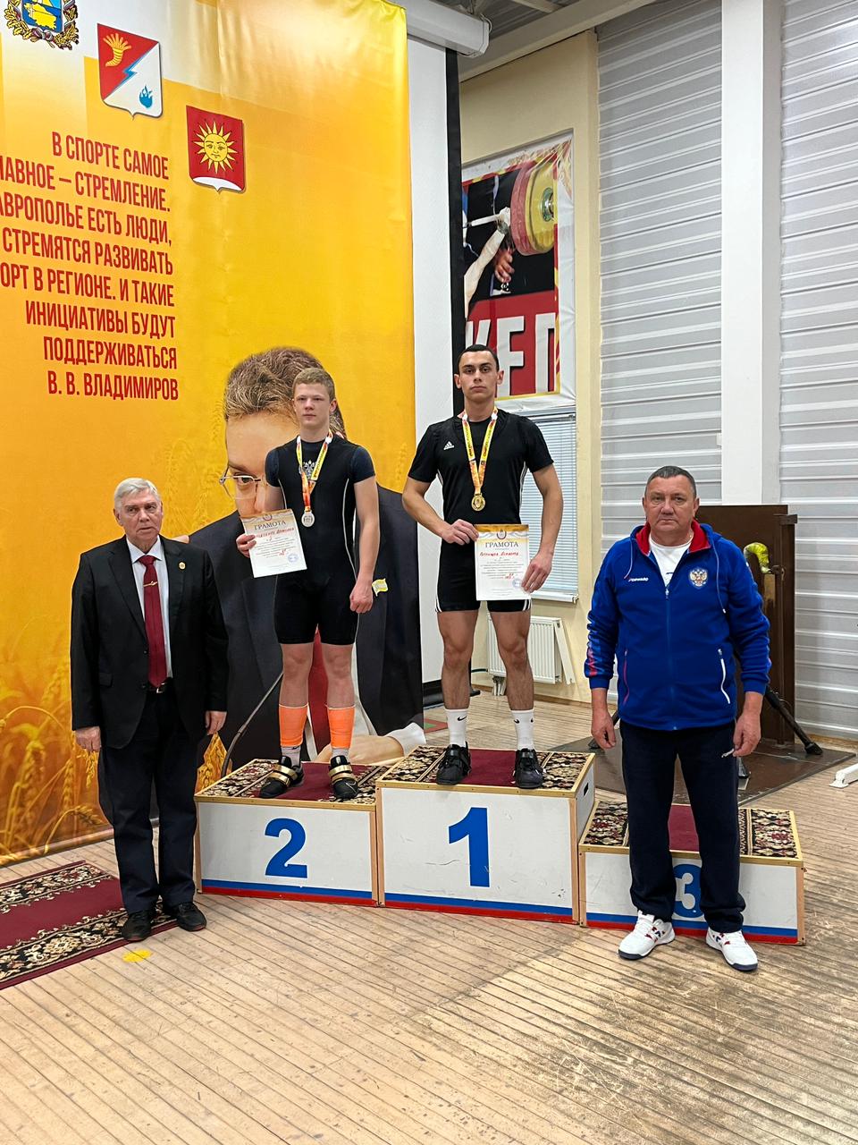 StGAU students are the winners of the regional weightlifting cup