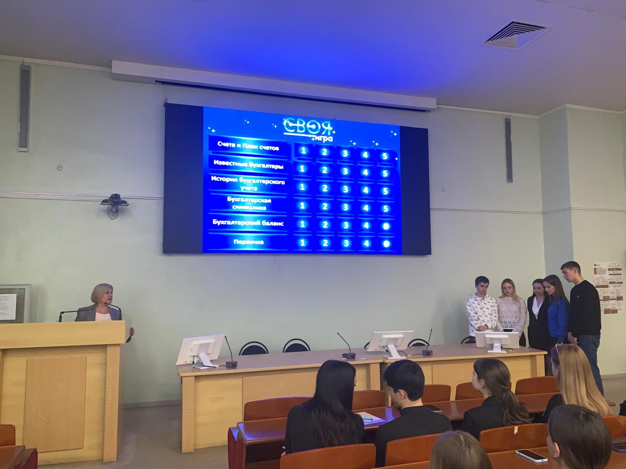 В СтГАУ прошла интеллектуальная игра по бухгалтерскому учету