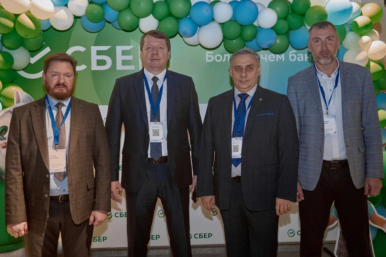 Ученые СтГАУ выступили на всероссийской конференции по цифровой трансформации