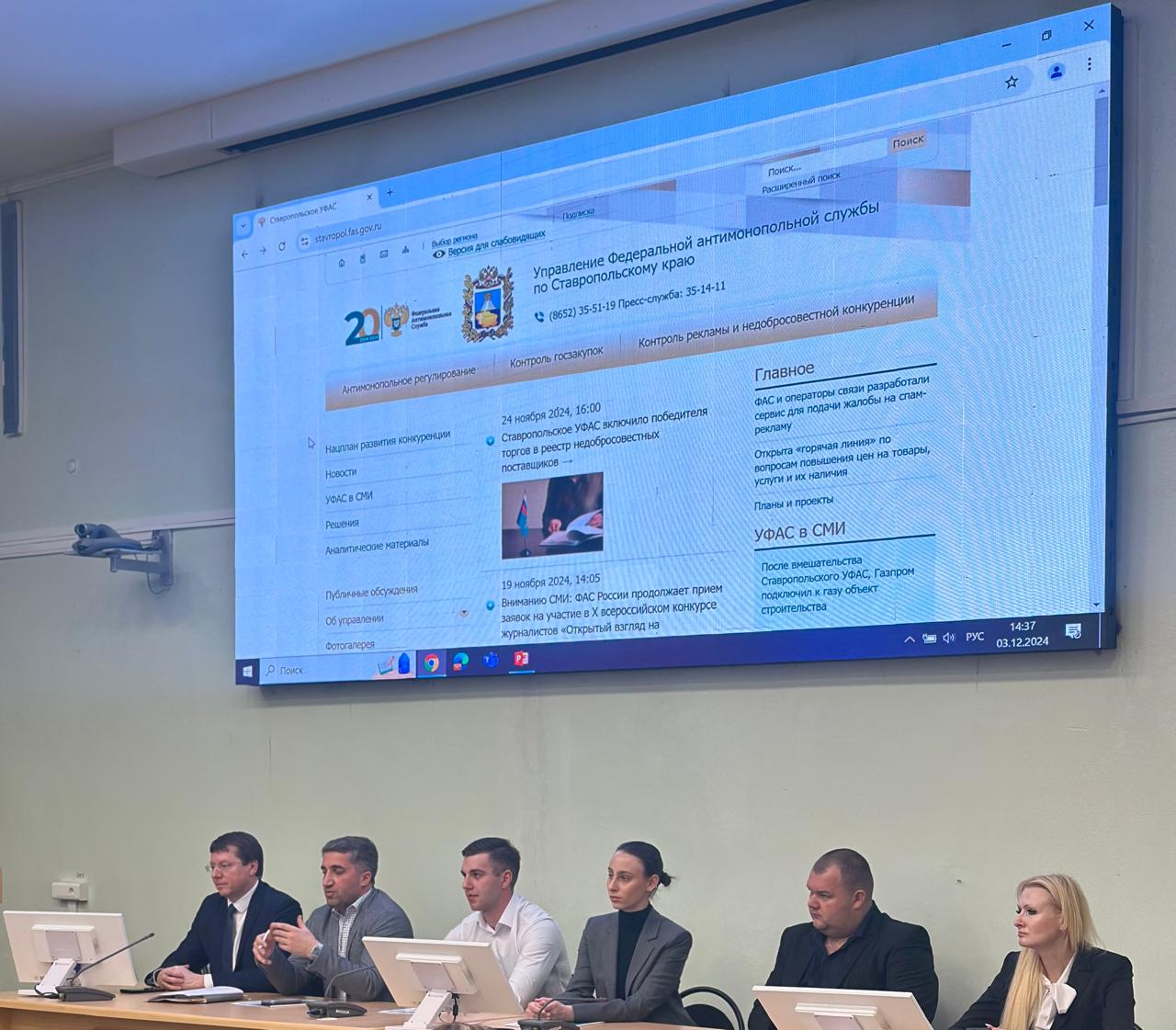 Для студентов СтГАУ прошла лекция от экспертов антимонопольной службы