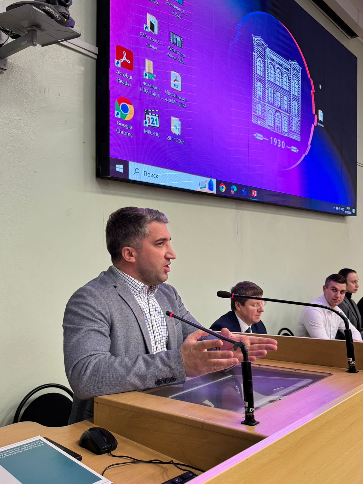 Для студентов СтГАУ прошла лекция от экспертов антимонопольной службы