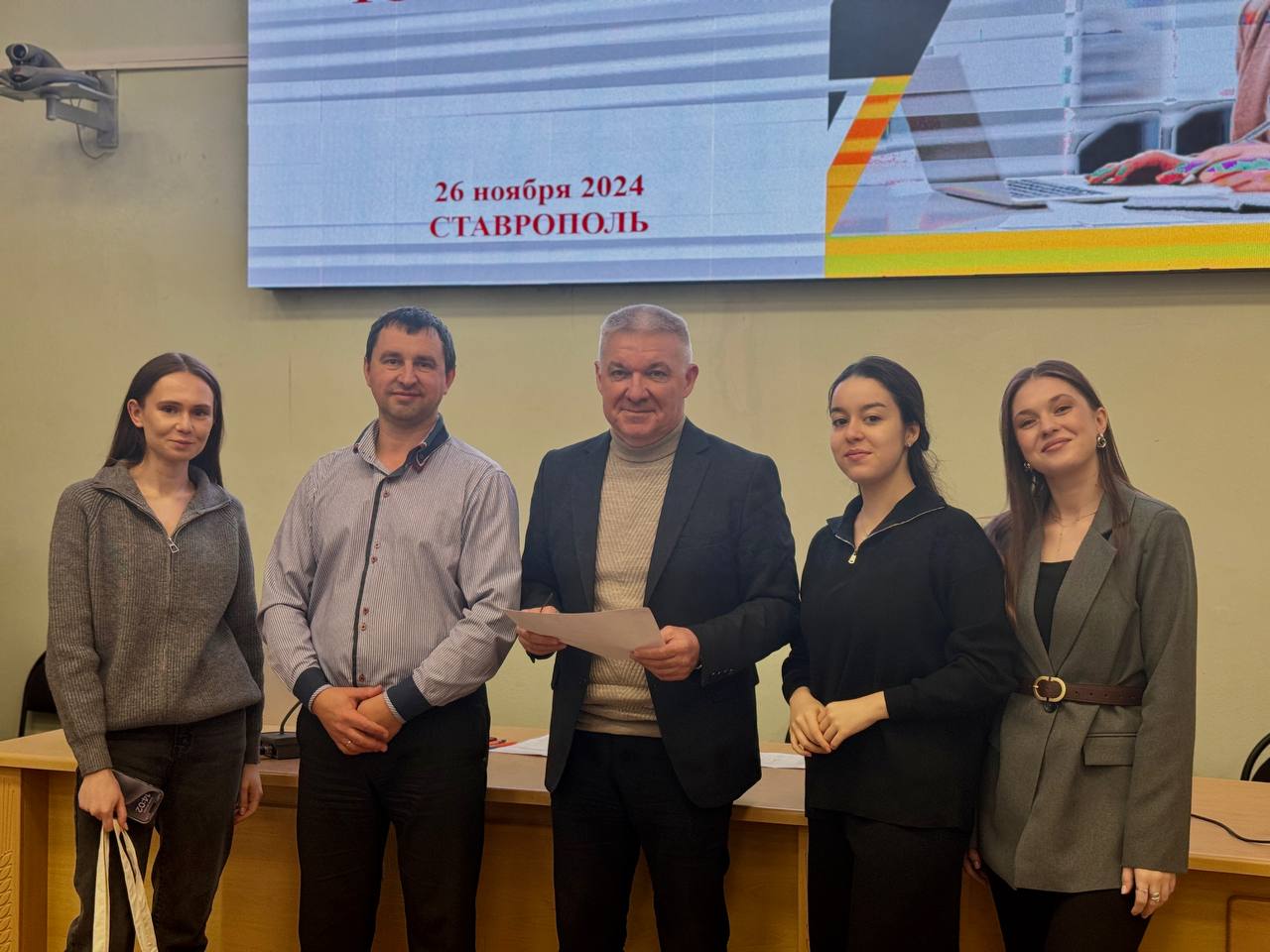 В СтГАУ прошел День 1С: Карьеры