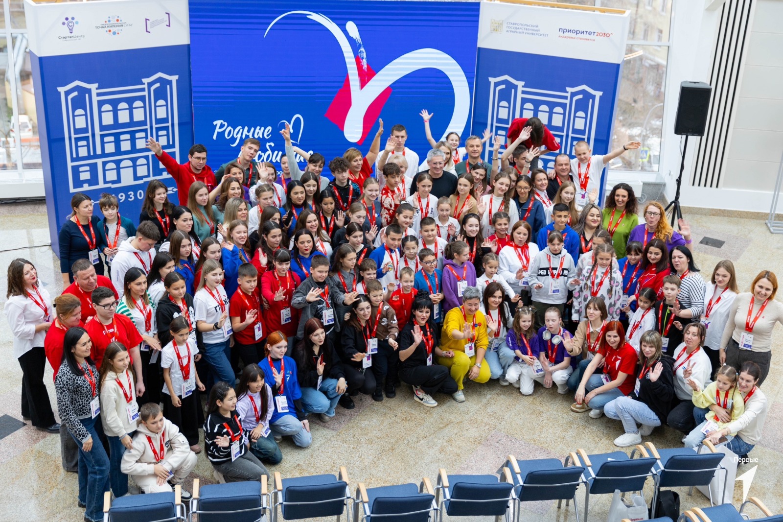 В СтГАУ прошел краевой семейный форум «Родные-Любимые»