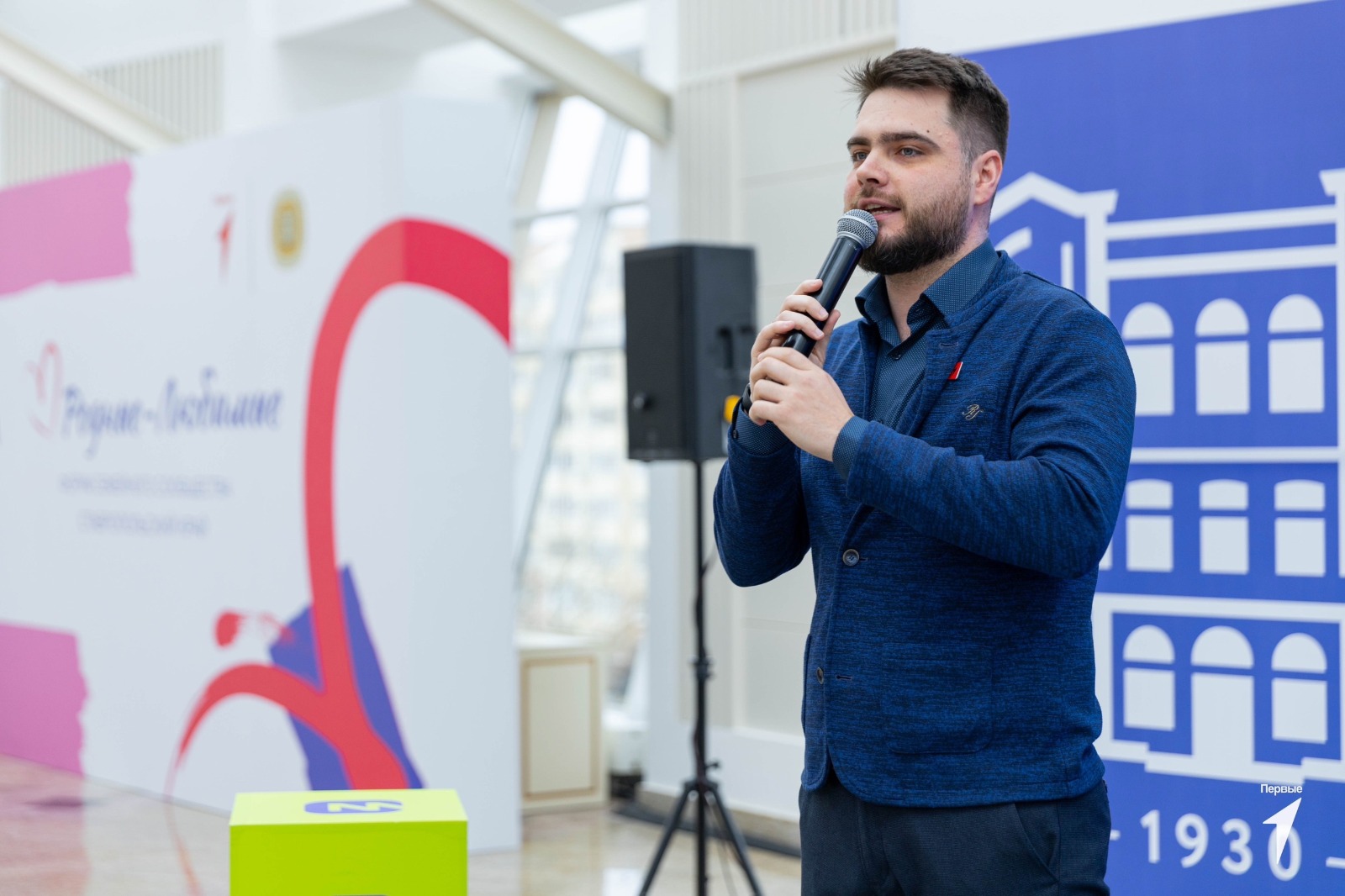 В СтГАУ прошел краевой семейный форум «Родные-Любимые»