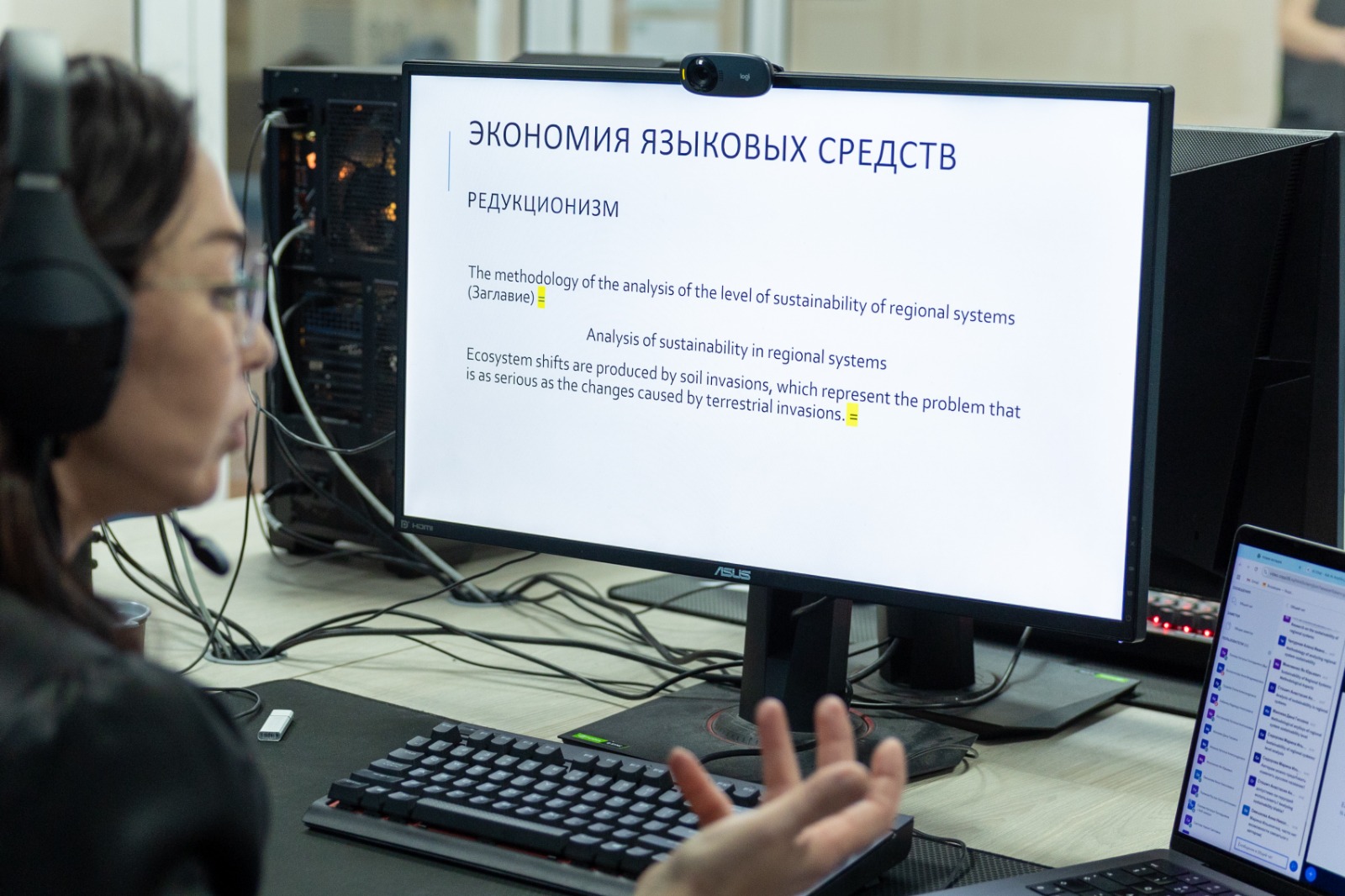 В Ставропольском ГАУ прошли курсы академического письма