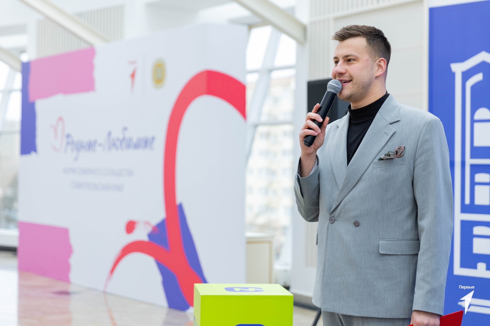 В СтГАУ прошел краевой семейный форум «Родные-Любимые»