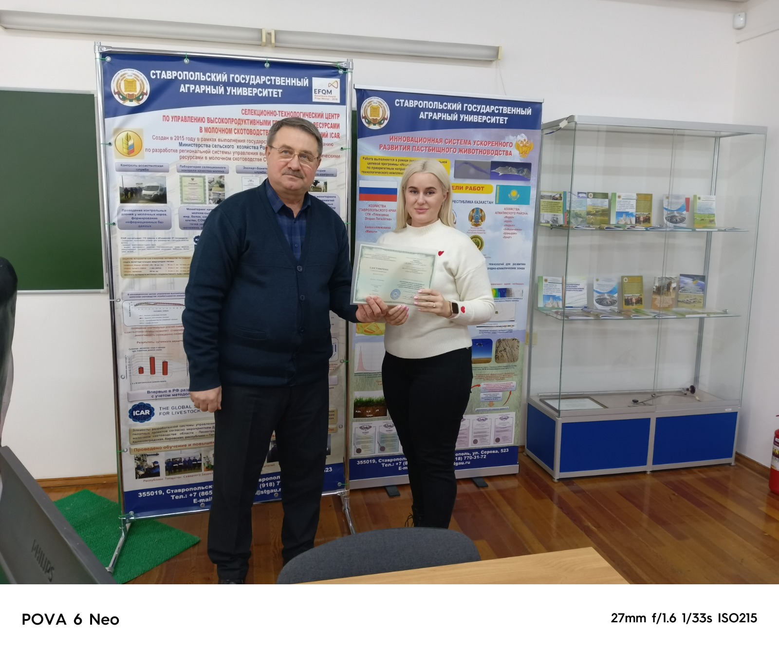 В СтГАУ прошли обучение по организации ассистентской службы ученые Воронежского ГАУ