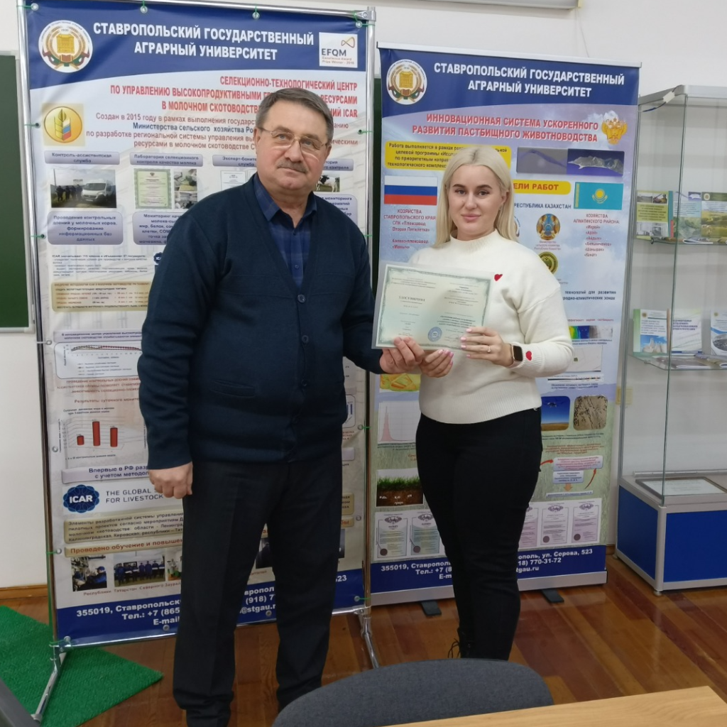 В СтГАУ прошли обучение по организации ассистентской службы ученые Воронежского ГАУ