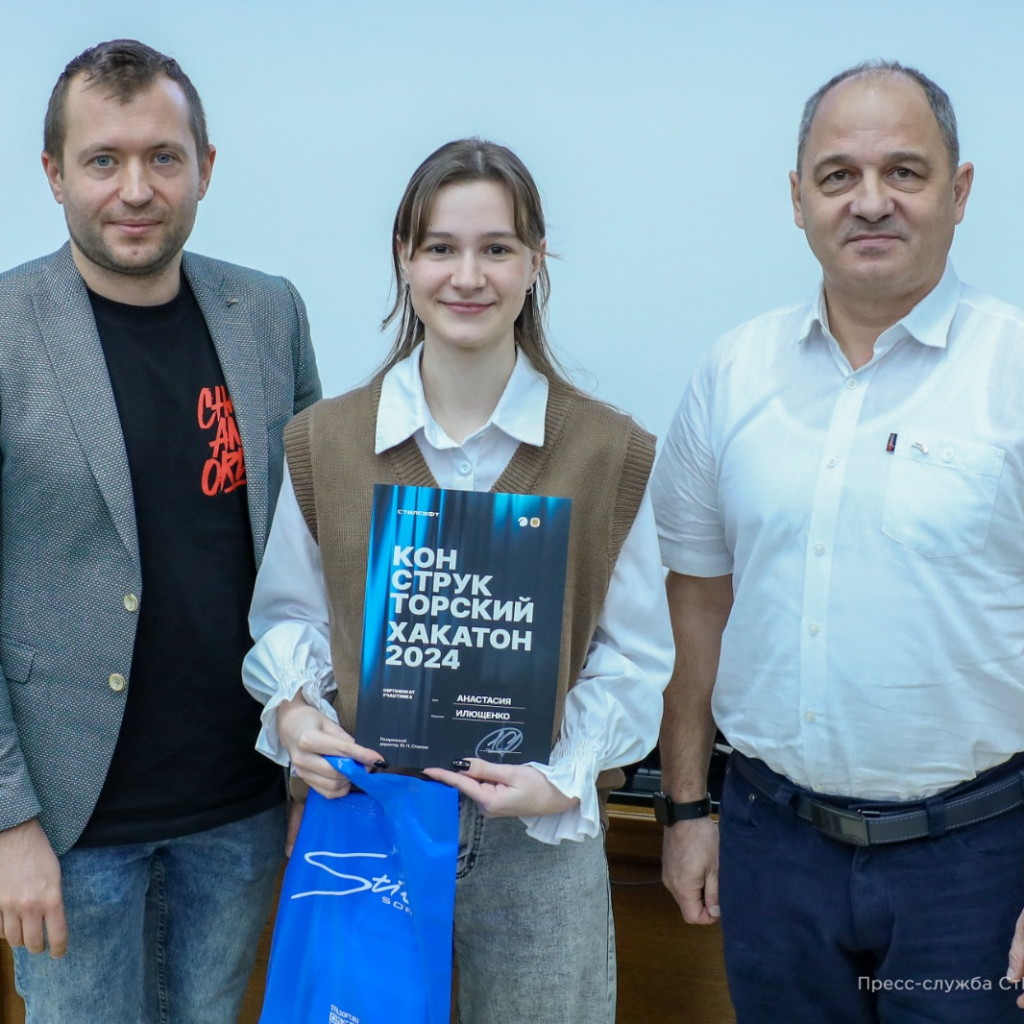 Студенты СтГАУ изготовили производственные детали для компании «Стилсофт»