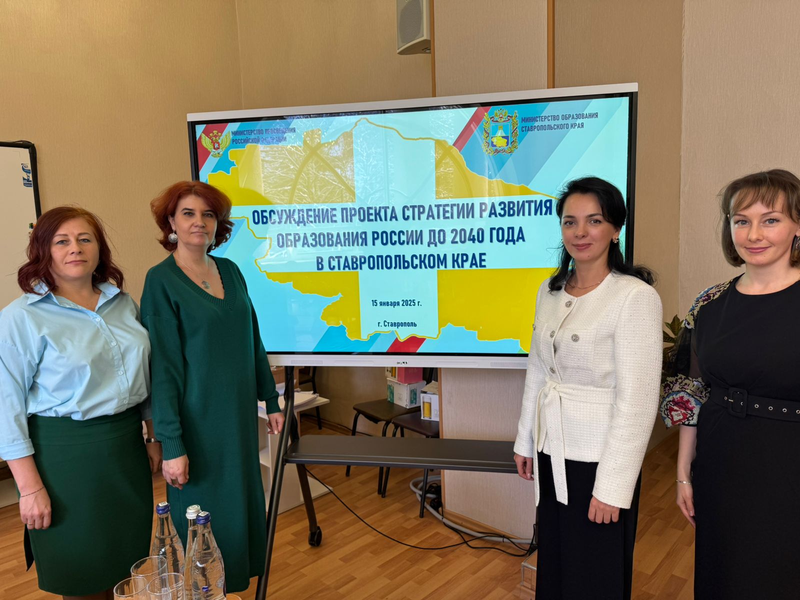 SSAU scientists took part in the discussion of educational development strategies in the Stavropol Territory