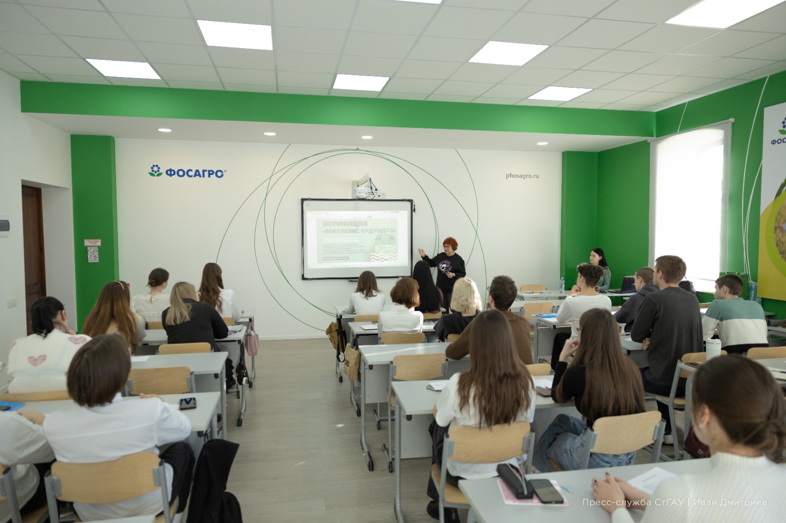 Студенты СтГАУ разработали проекты в сфере экологии и устойчивого развития