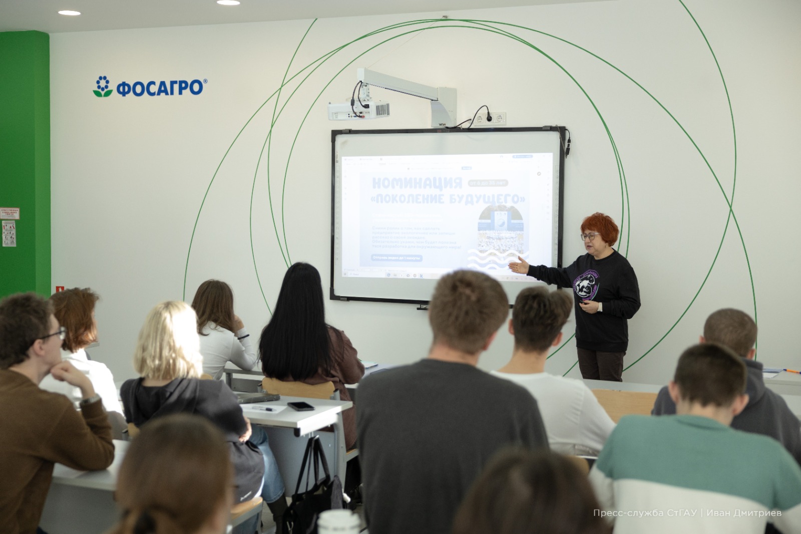 Студенты СтГАУ разработали проекты в сфере экологии и устойчивого развития
