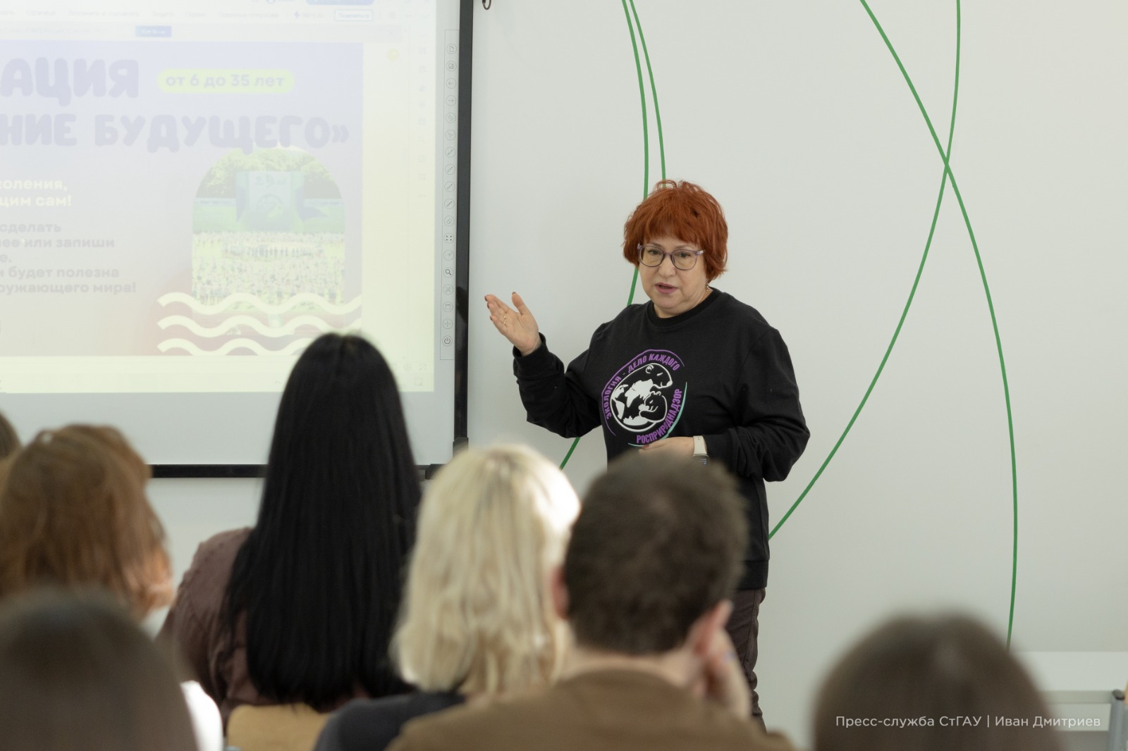 Студенты СтГАУ разработали проекты в сфере экологии и устойчивого развития