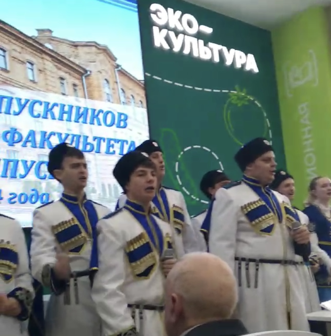 В СтГАУ прошла встреча выпускников Института агробиологии и природных ресурсов