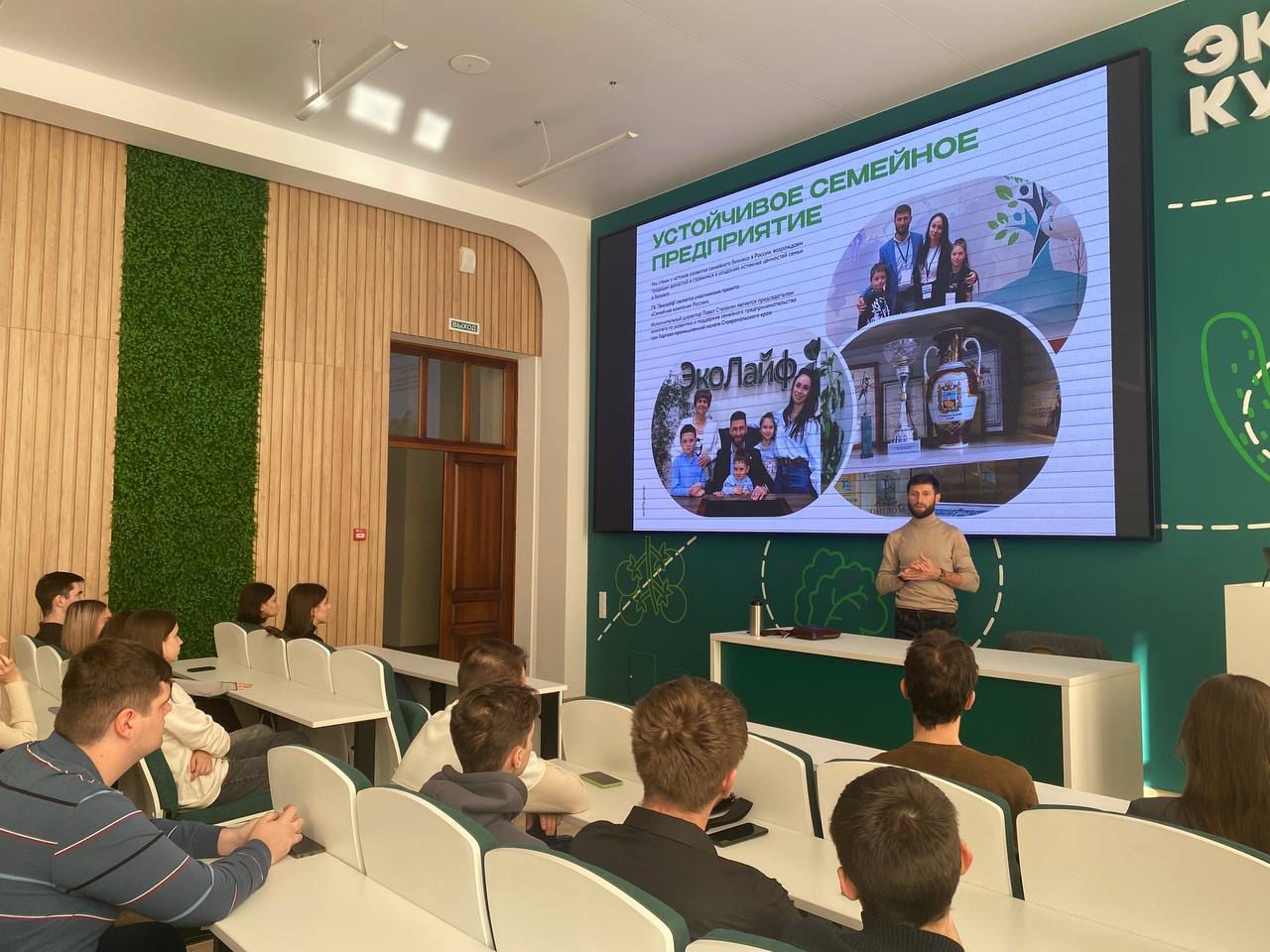 SSAU hosted a meeting with the Director of the Ecolife Group of Companies