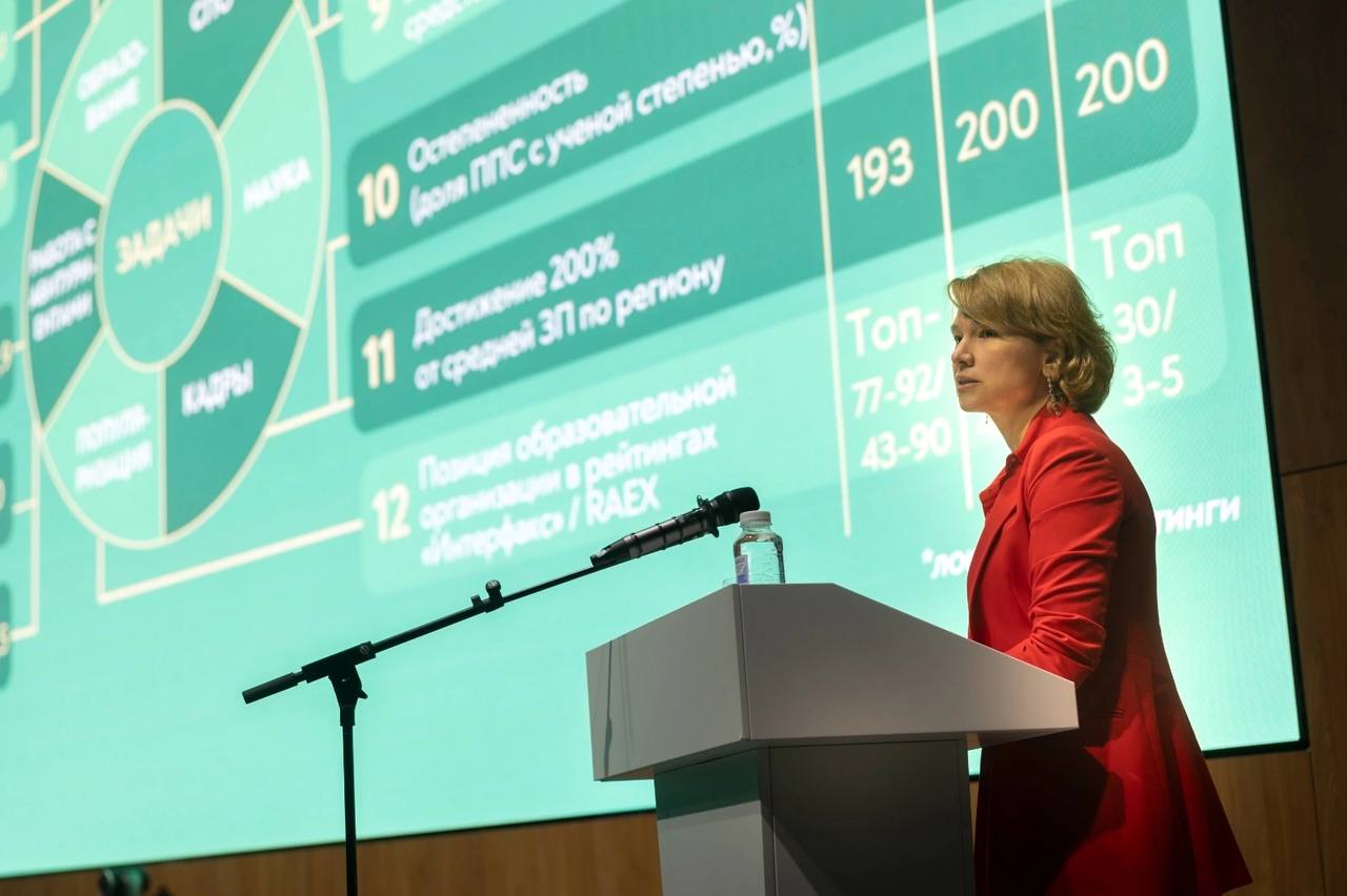 Владимир Ситников выступил на первом съезде аграрных вузов