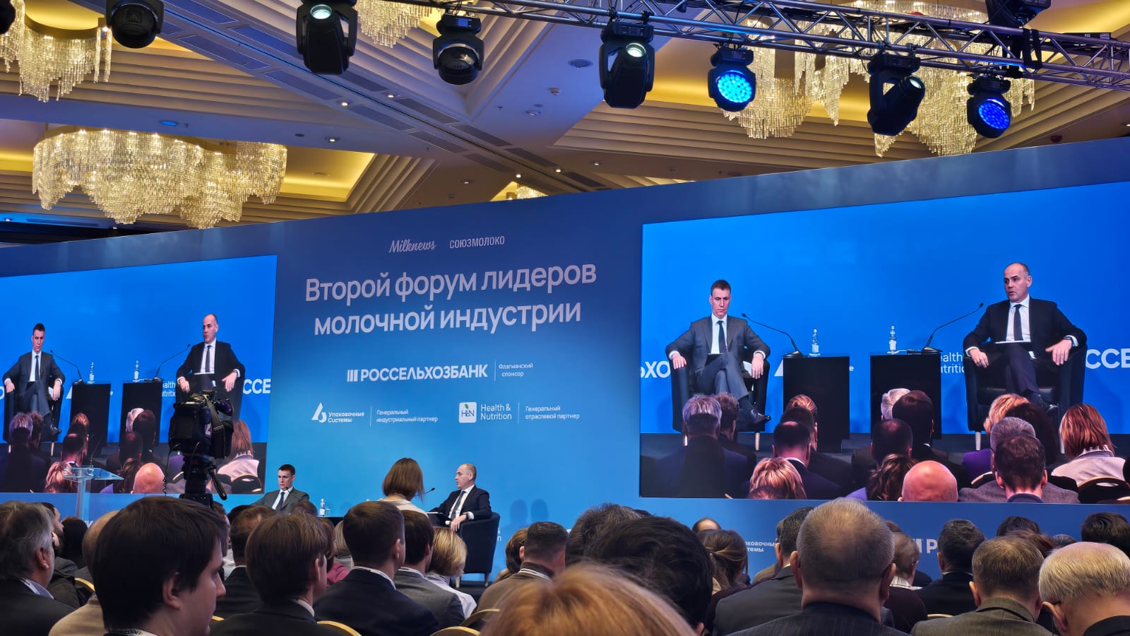 Доцент СтГАУ посетила Форум лидеров молочной отрасли в Москве