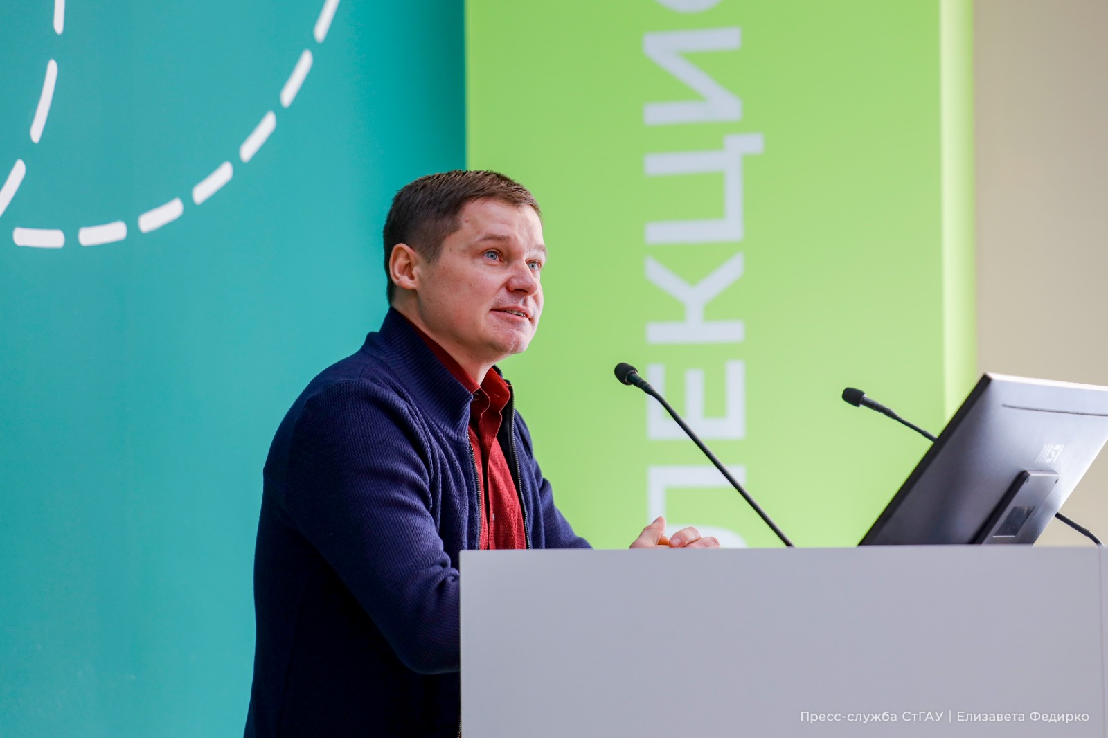 В СтГАУ проходит цикл мероприятий в преддверии Дня российской науки