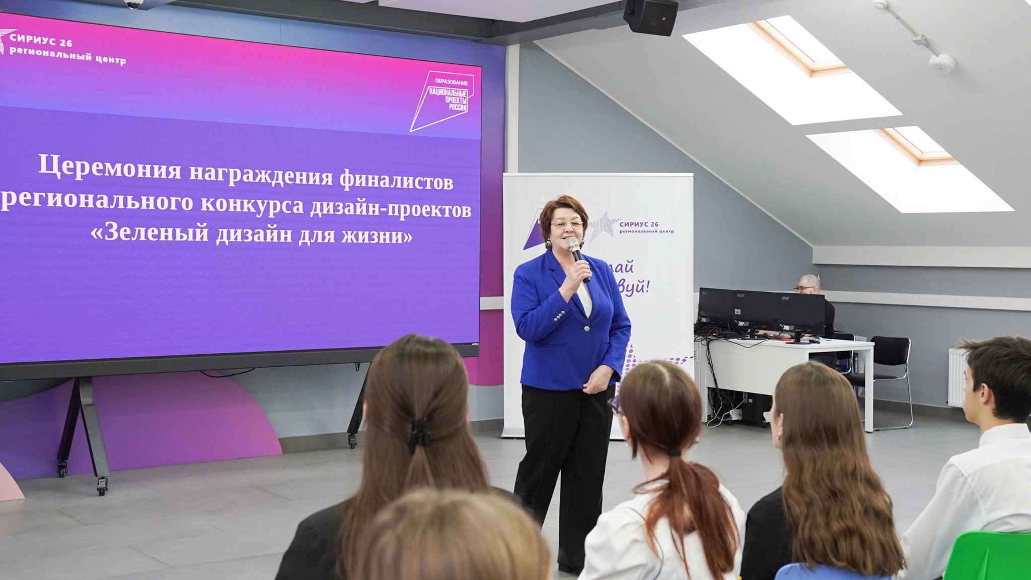 Преподаватель СтГАУ выступила в жюри регионального конкурса дизайнеров городской среды