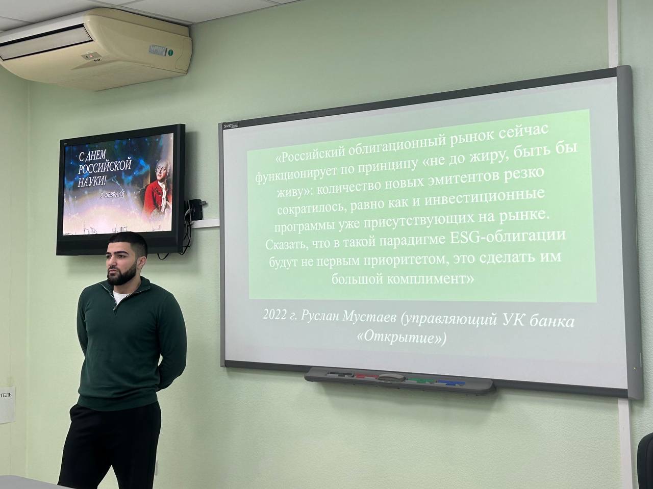 В СтГАУ прошел региональный этап Всероссийского конкурса научных работ в области финансового рынка