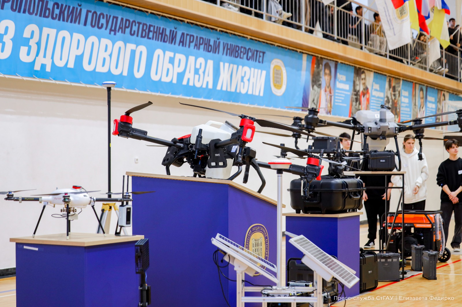 В СтГАУ прошел ежегодный чемпионат «Авиатех-Агро»