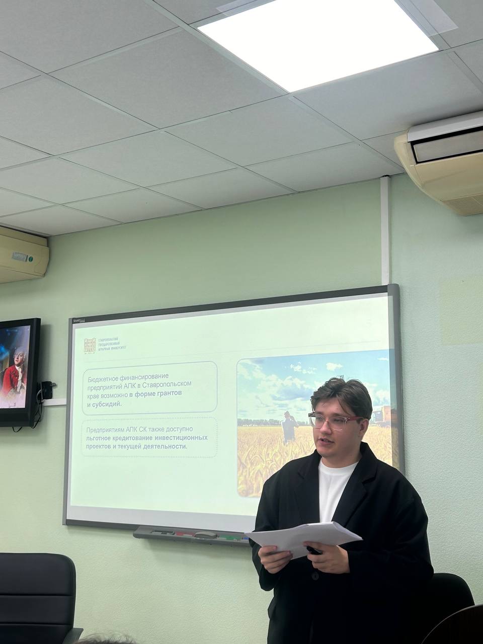 В СтГАУ прошел региональный этап Всероссийского конкурса научных работ в области финансового рынка