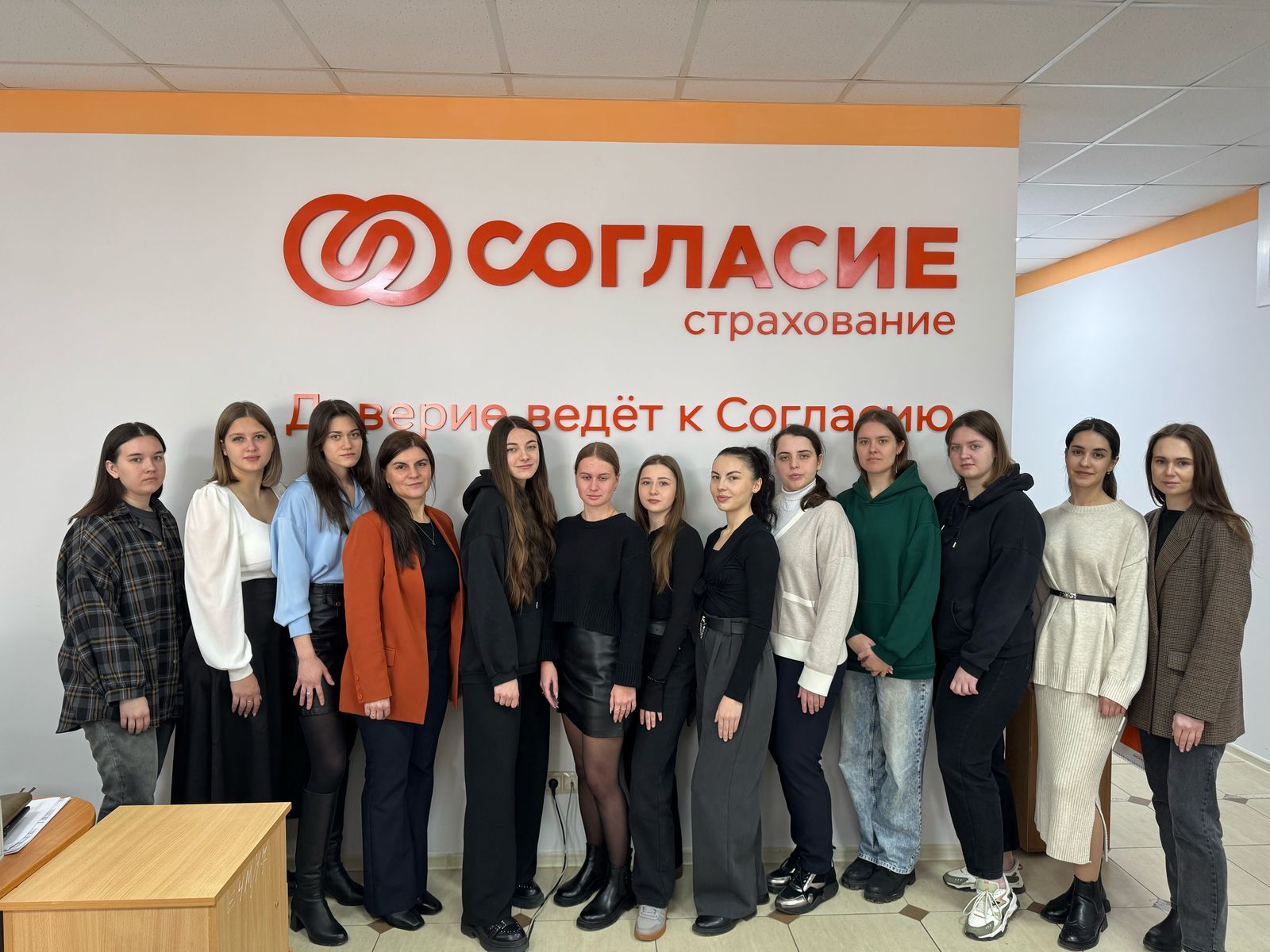 Студенты СтГАУ изучили финансовую безопасность в страховой компании