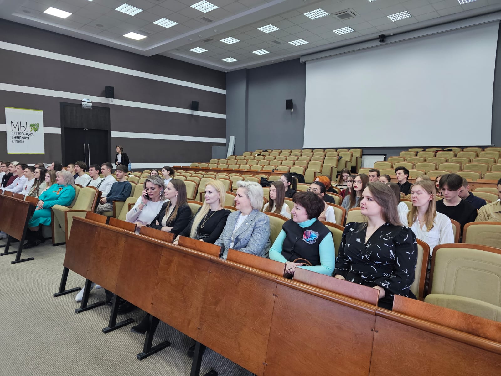 Студенты СтГАУ посетили практикоориентированные занятия в банке