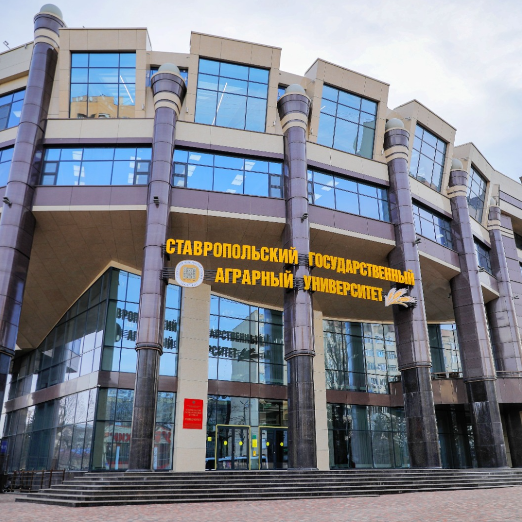 В СтГАУ состоится День открытых дверей