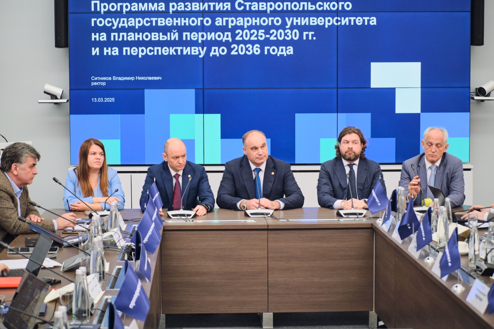 Ставропольский ГАУ подтвердил участие в федеральной программе «Приоритет—2030» на 2025 год