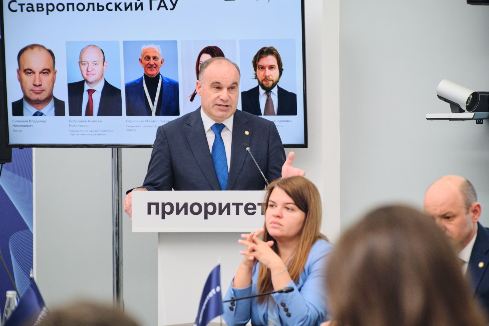 Ставропольский ГАУ подтвердил участие в федеральной программе «Приоритет—2030» на 2025 год