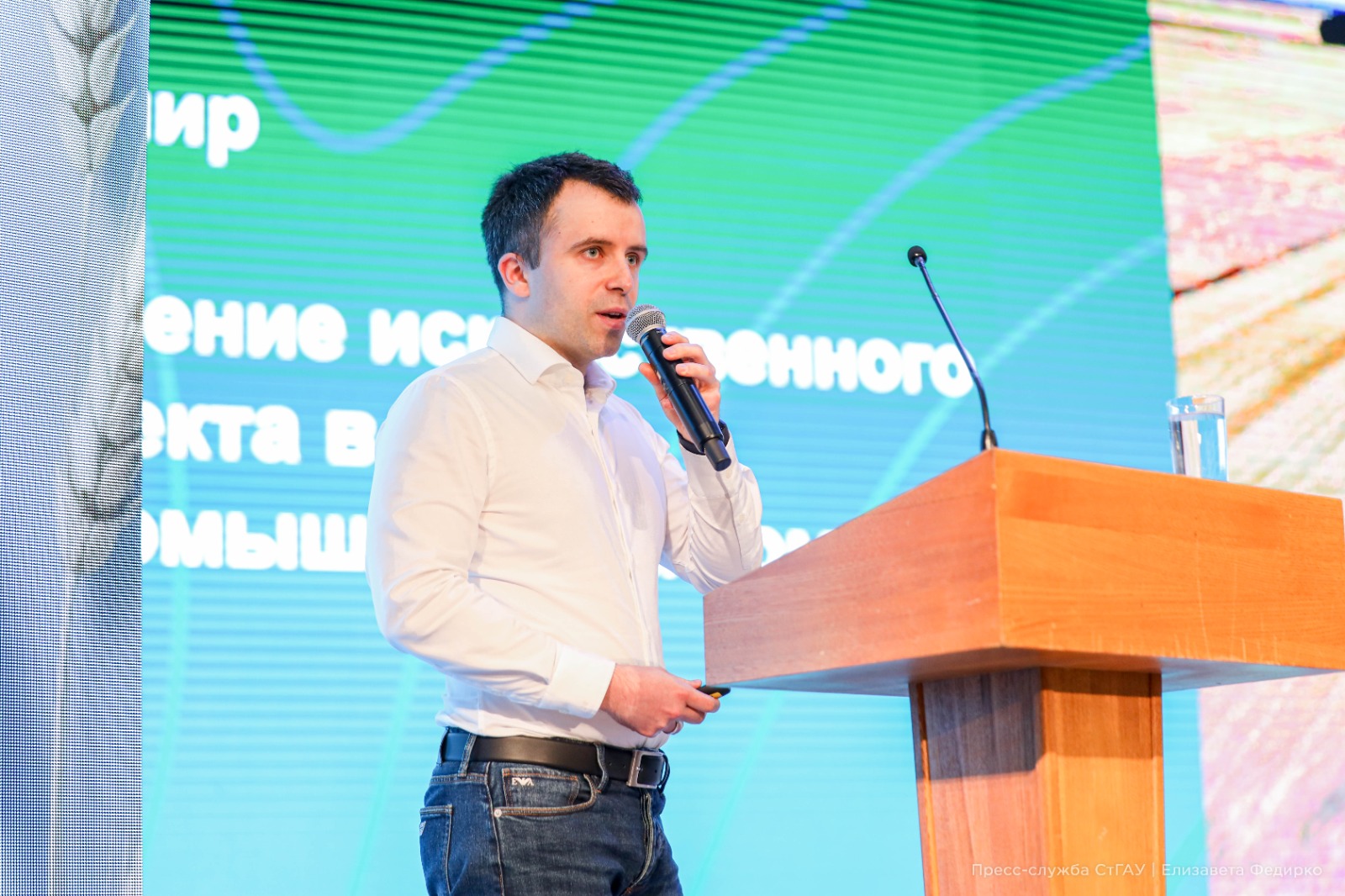 Форум «Образование. Кадры. Экономика» объединил более 800 представителей бизнеса, науки и образования на площадке СтГАУ