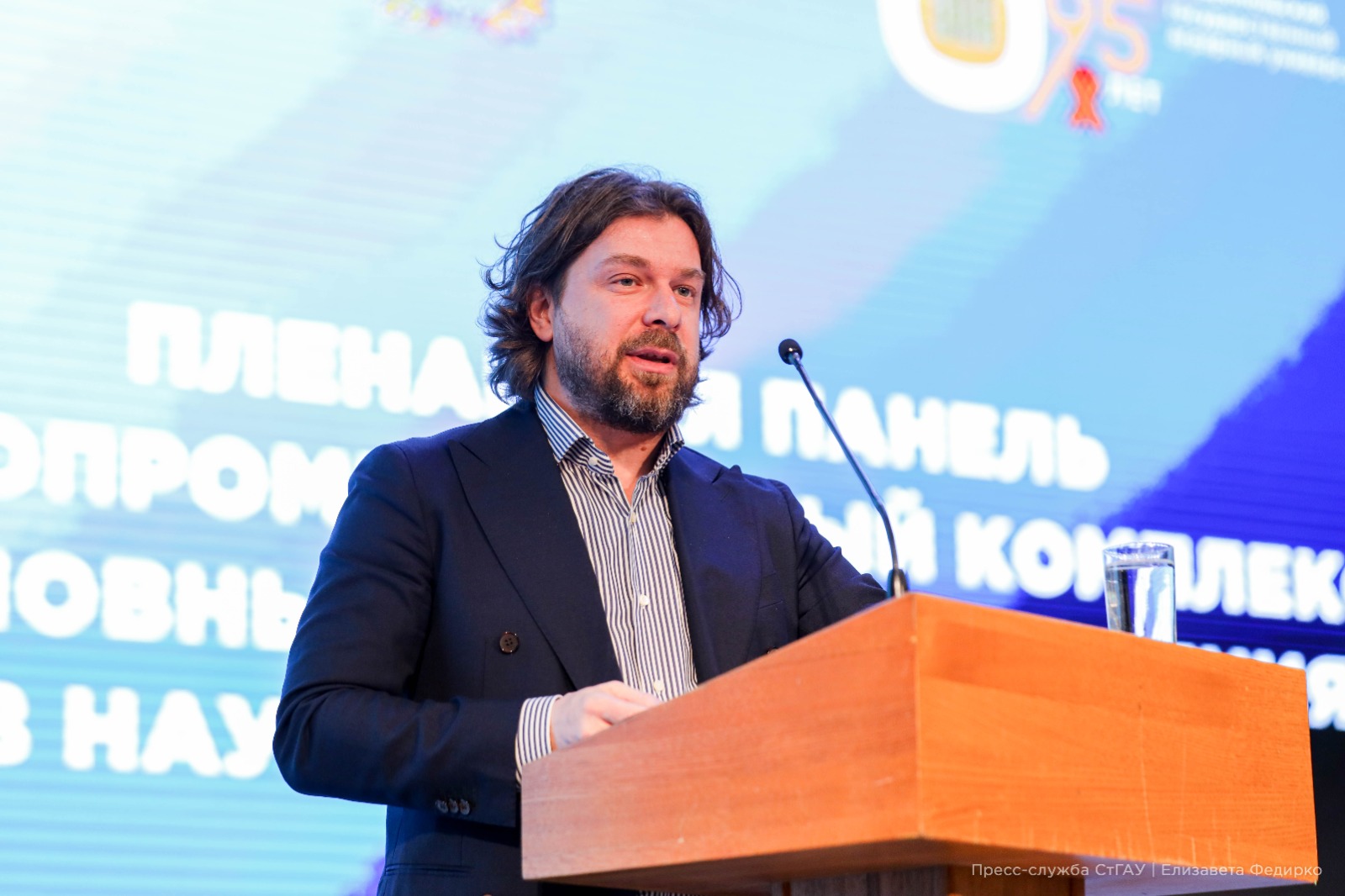 Форум «Образование. Кадры. Экономика» объединил более 800 представителей бизнеса, науки и образования на площадке СтГАУ