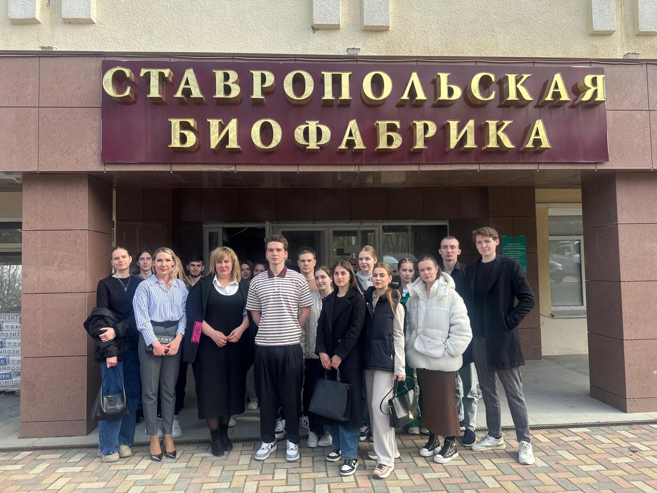 Студенты СтГАУ изучили системы экономического стимулирования в организации