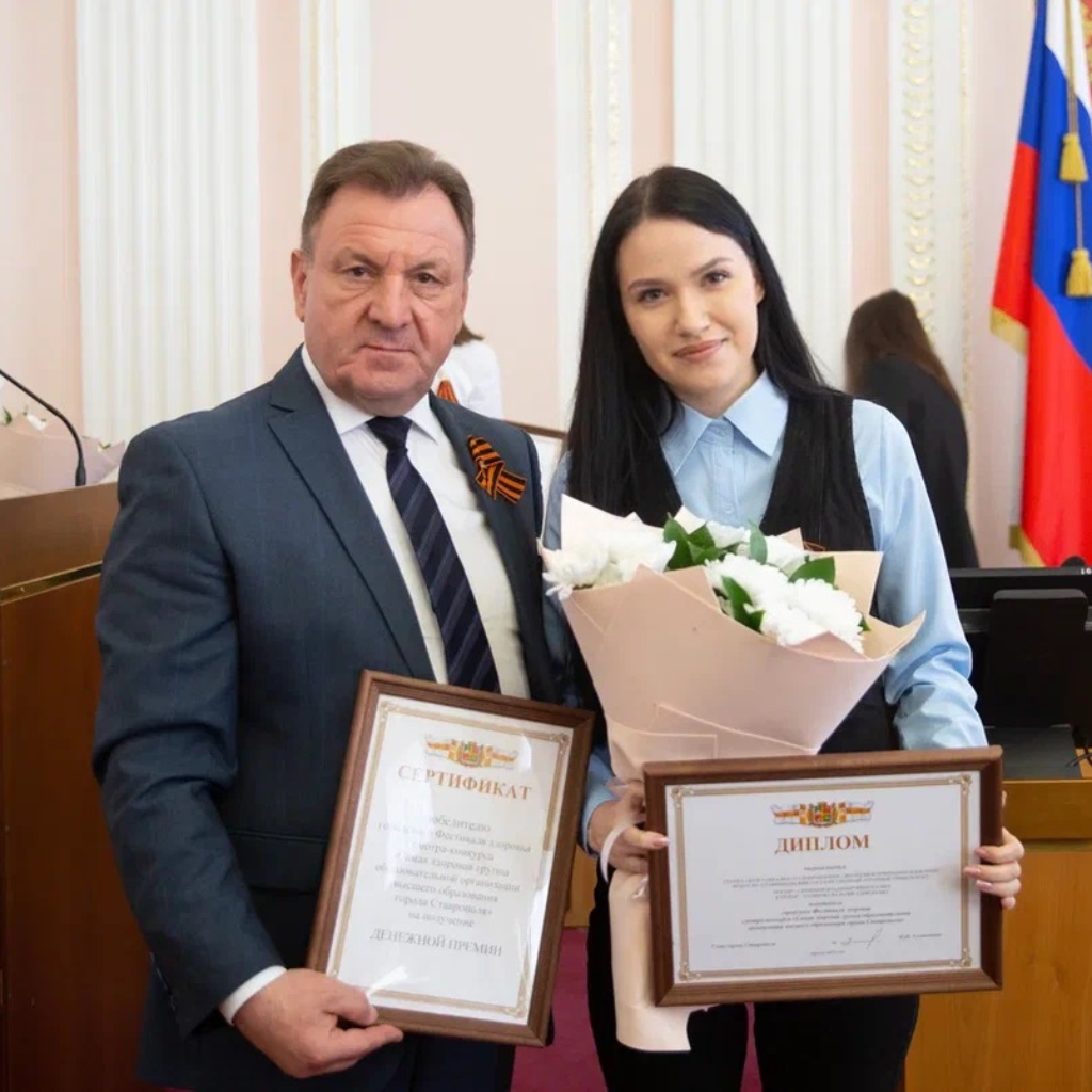 Студенты СтГАУ стали самой здоровой группой среди вузов Ставрополя