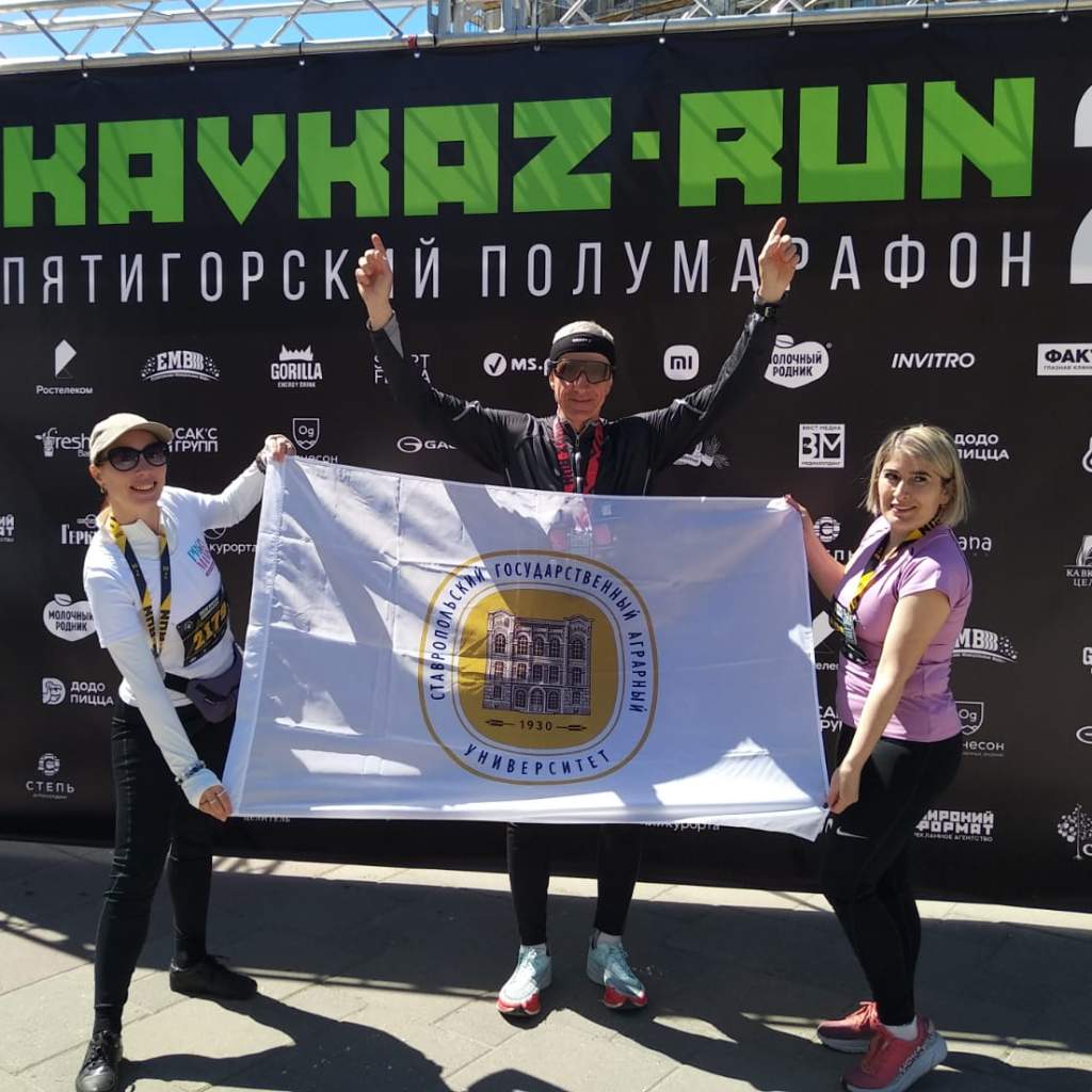 Сотрудник СтГАУ стал призером Пятигорского полумарафона