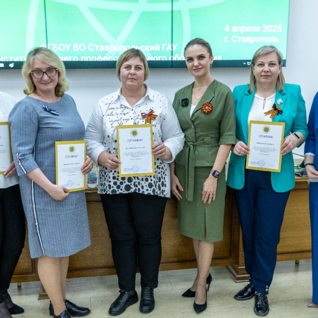 В Ставропольском ГАУ прошла Всероссийская конференция «Наука XXI века»