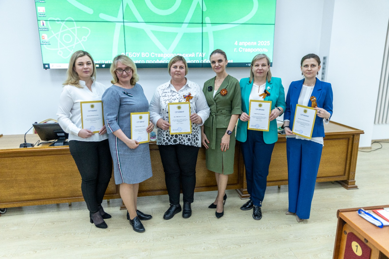 В Ставропольском ГАУ прошла Всероссийская конференция «Наука XXI века»
