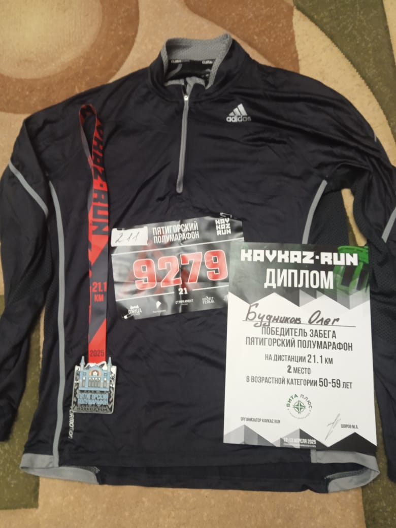 Сотрудник СтГАУ стал призером Пятигорского полумарафона