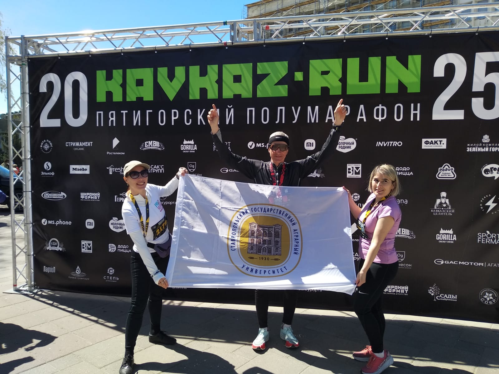 Сотрудник СтГАУ стал призером Пятигорского полумарафона