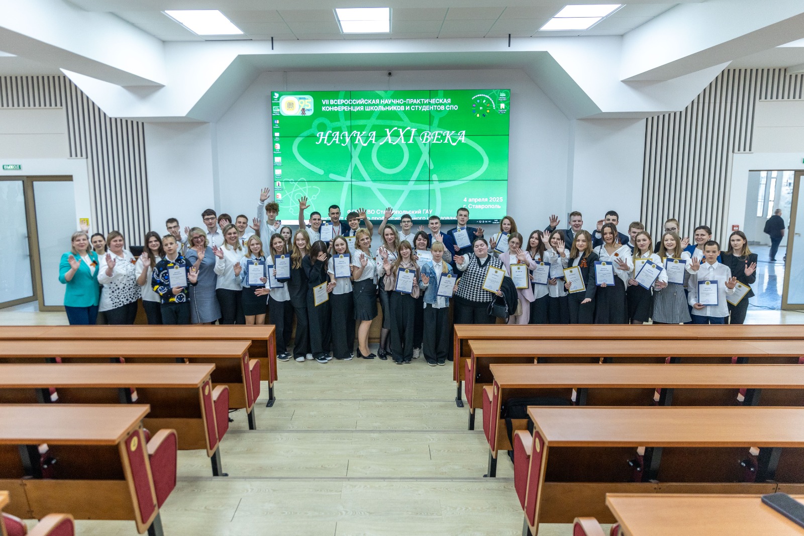 В Ставропольском ГАУ прошла Всероссийская конференция «Наука XXI века»